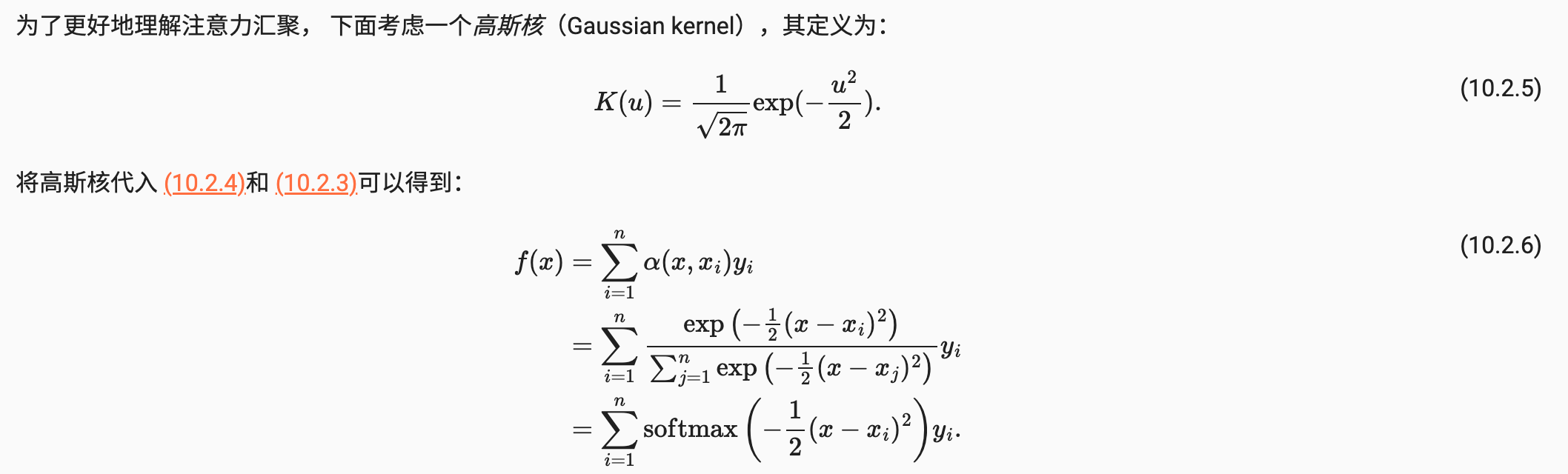 Gaussian_Kernel.png
